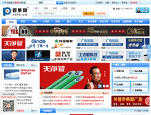 Tablet Screenshot of pipe.cn
